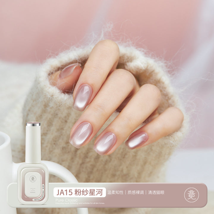 JING 5 in 1 Gel Polish Bottle 12ml (JA 01- 18) 轻色胶5合1系列
