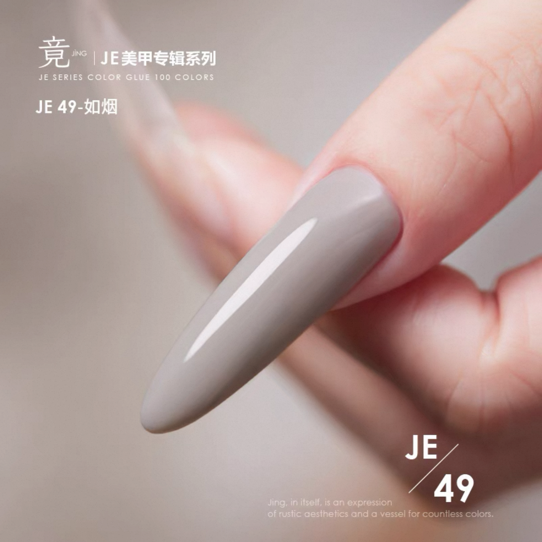 JING Sơn Gel Móng Tay Chai 16ml (JE41-60) Dòng Sợi Lá Rừng