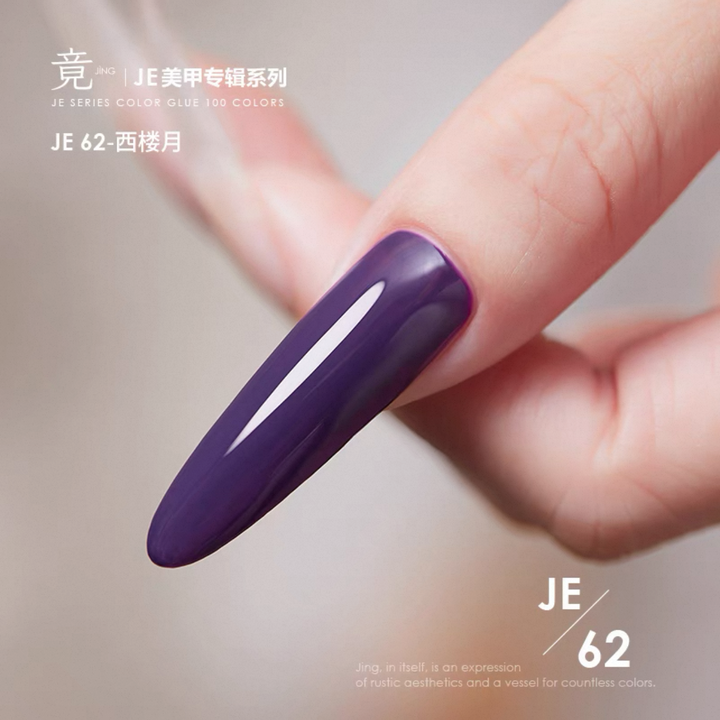 Chai Sơn Gel Móng Tay JING 16ml (JE61-80) Dòng Lăng Lô