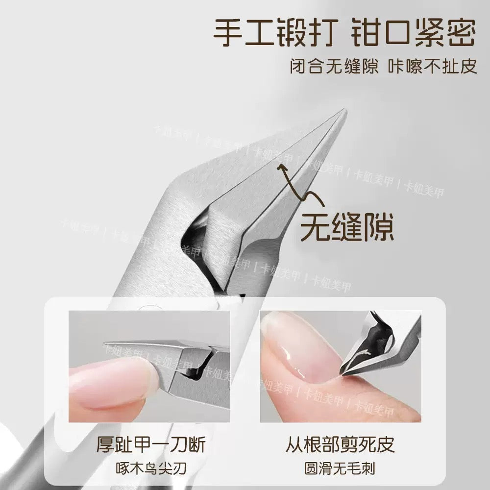 Kaniu Nail Nipper - Multi Use