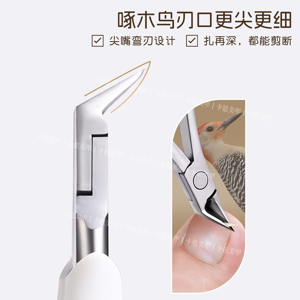 Kaniu Nail Nipper - Multi Use