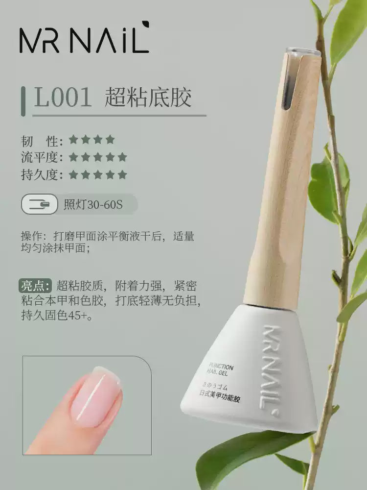 Mr Nail Adhesive Base Gel 超粘底胶 L001 14g - Gel Base Coat (view 2)