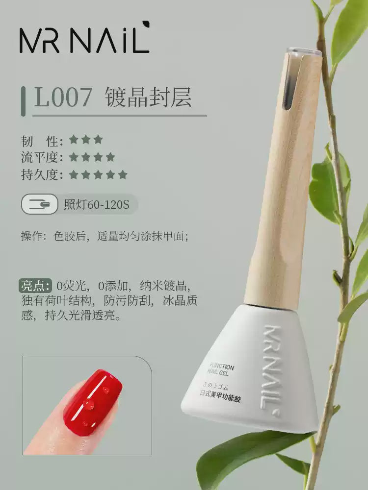 Mr Nail Crystal Top Coat 镀晶封层 L007 14g - Gel Top Coat (view 2)