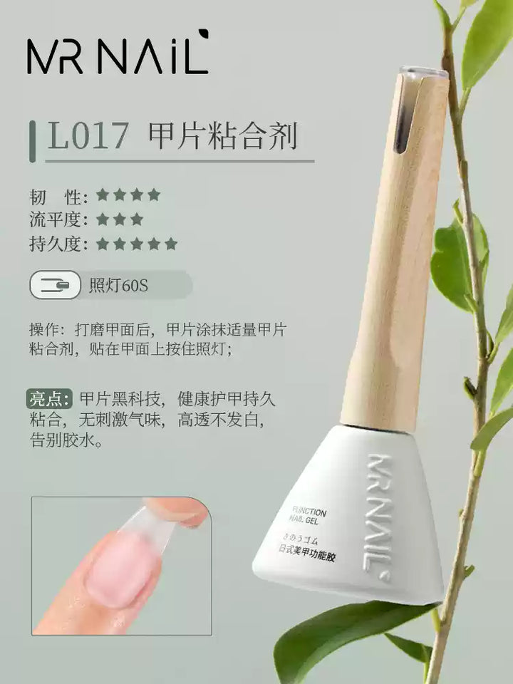 Mr Nail Tips Glue Gel 甲片粘合剂 L017 14g
