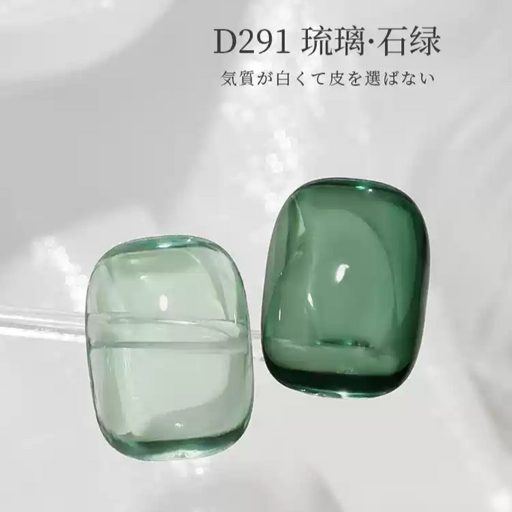 Mr Nail Glass Series 5g 秋蝉琉璃