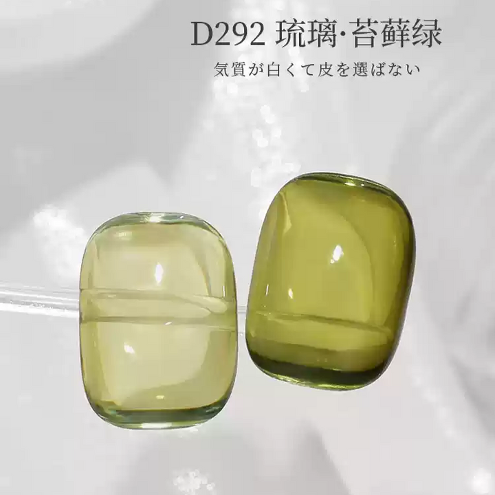 Mr Nail Glass Series 5g 秋蝉琉璃