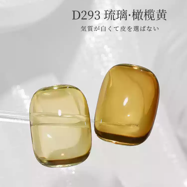 Mr Nail Glass Series 5g 秋蝉琉璃