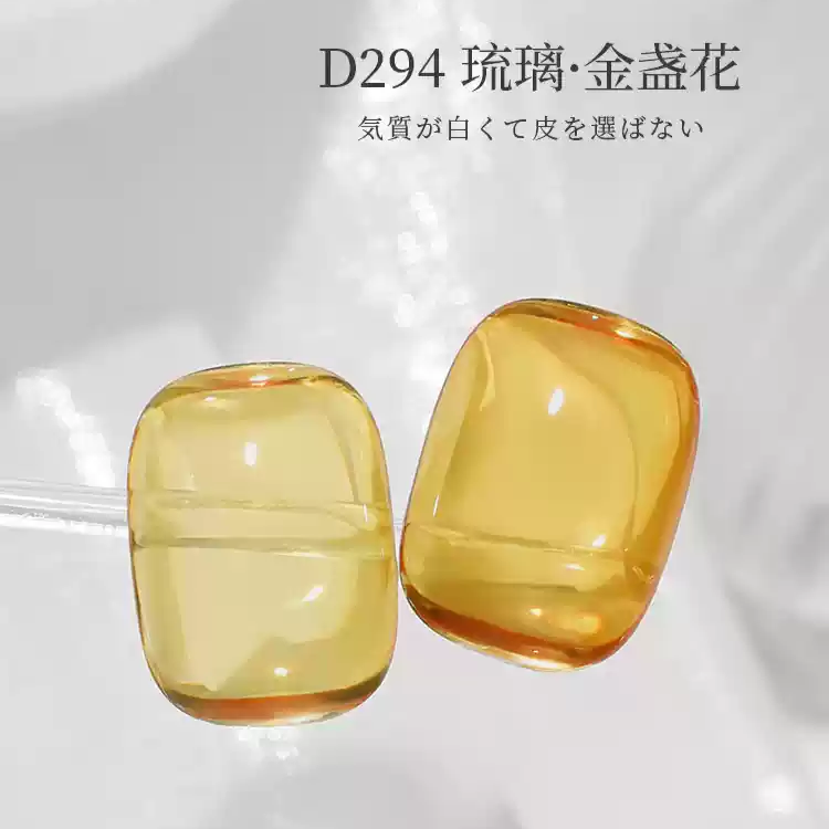 Mr Nail Glass Series 5g 秋蝉琉璃