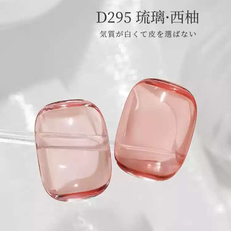 Mr Nail Glass Series 5g 秋蝉琉璃