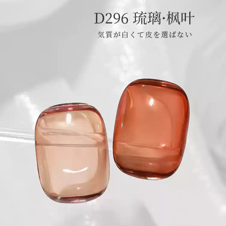 Mr Nail Glass Series 5g 秋蝉琉璃