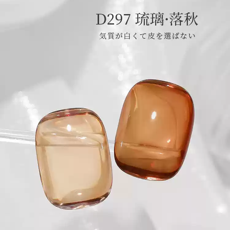Mr Nail Glass Series 5g 秋蝉琉璃