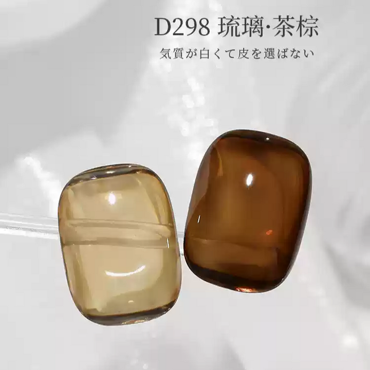 Mr Nail Glass Series 5g 秋蝉琉璃