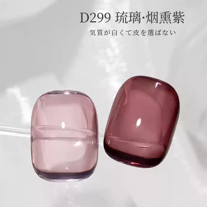 Mr Nail Glass Series 5g 秋蝉琉璃
