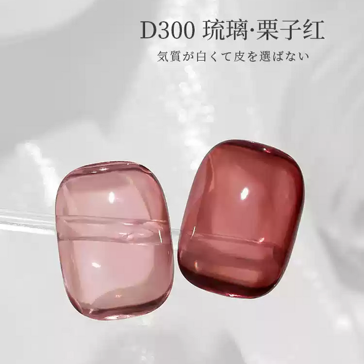Mr Nail Glass Series 5g 秋蝉琉璃