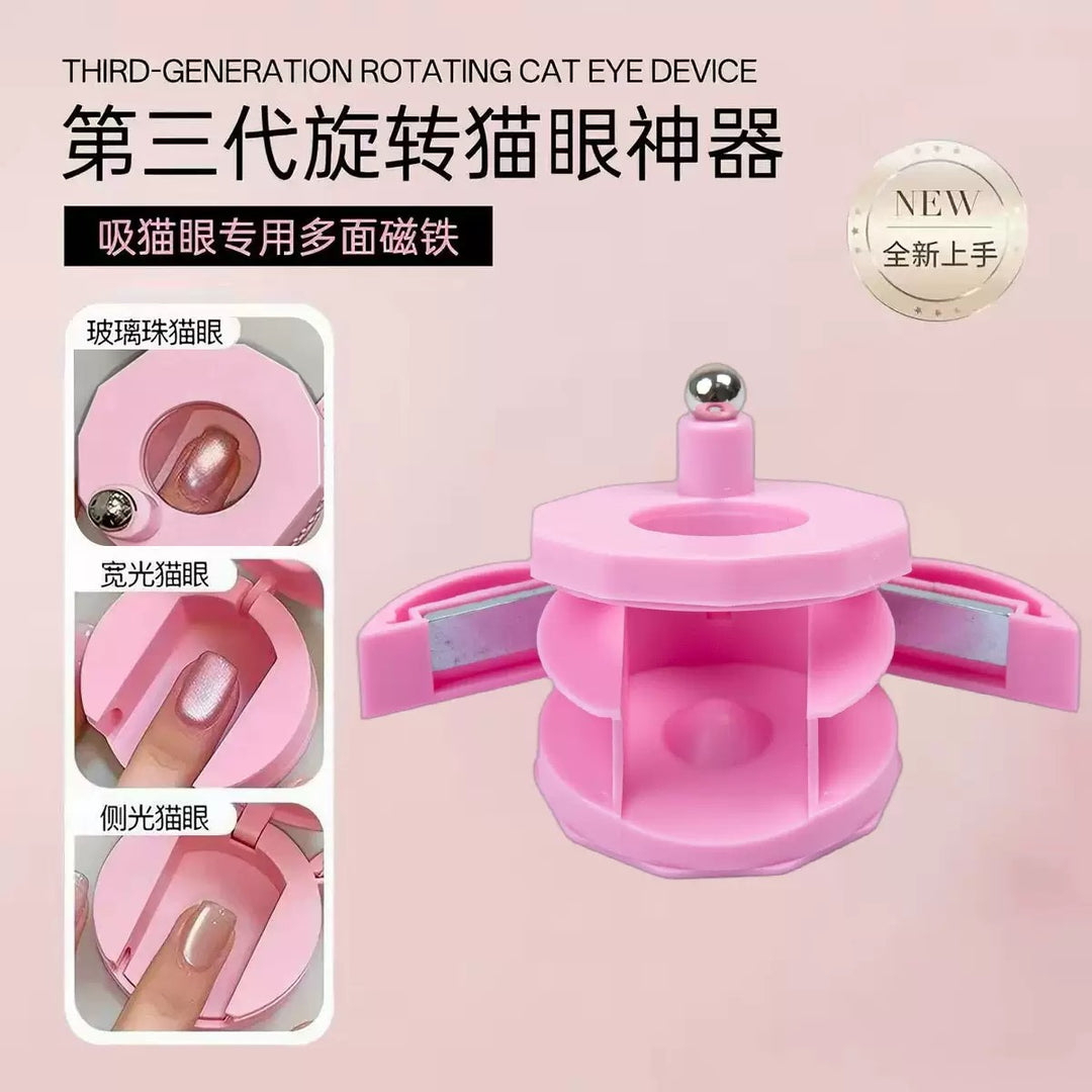 Rotating Cat Eyes Nail Art Magnet - Pink