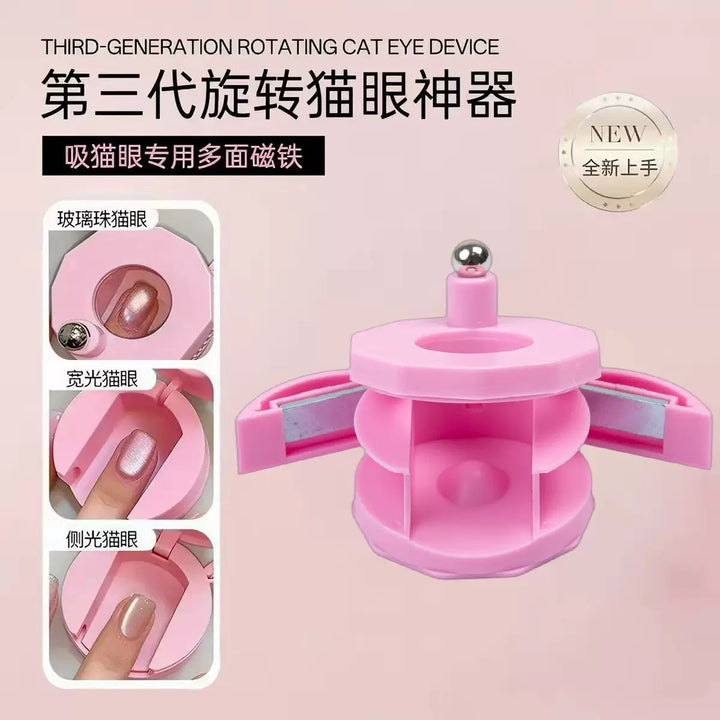 Rotating Cat Eyes Nail Art Magnet - Pink