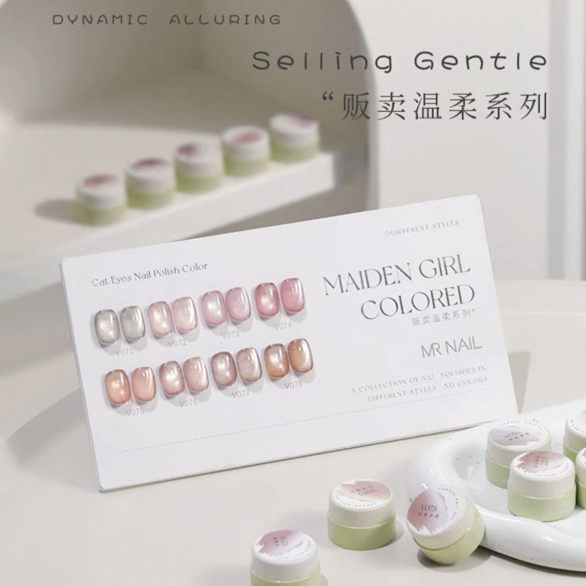 Mr Nail Selling Gentle Cat Eye Series 3g 贩卖温柔 - Cat Eye Gel Polish