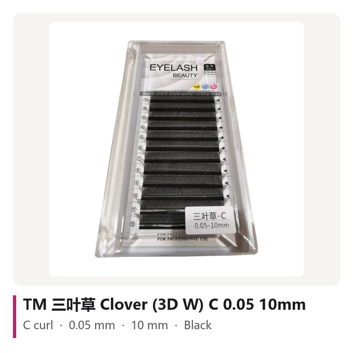 TM 三叶草 Clover (3D W) Lash Extensions C 0.05 10mm, tray photo