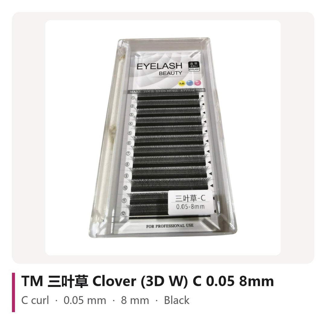 TM 三叶草 Clover (3D W) Lash Extensions C 0.05 8mm, tray photo