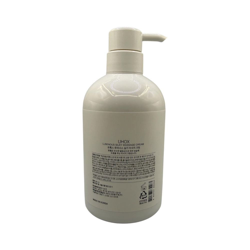 Uhox Luminous Silky Massage Cream 600 ml, view 2