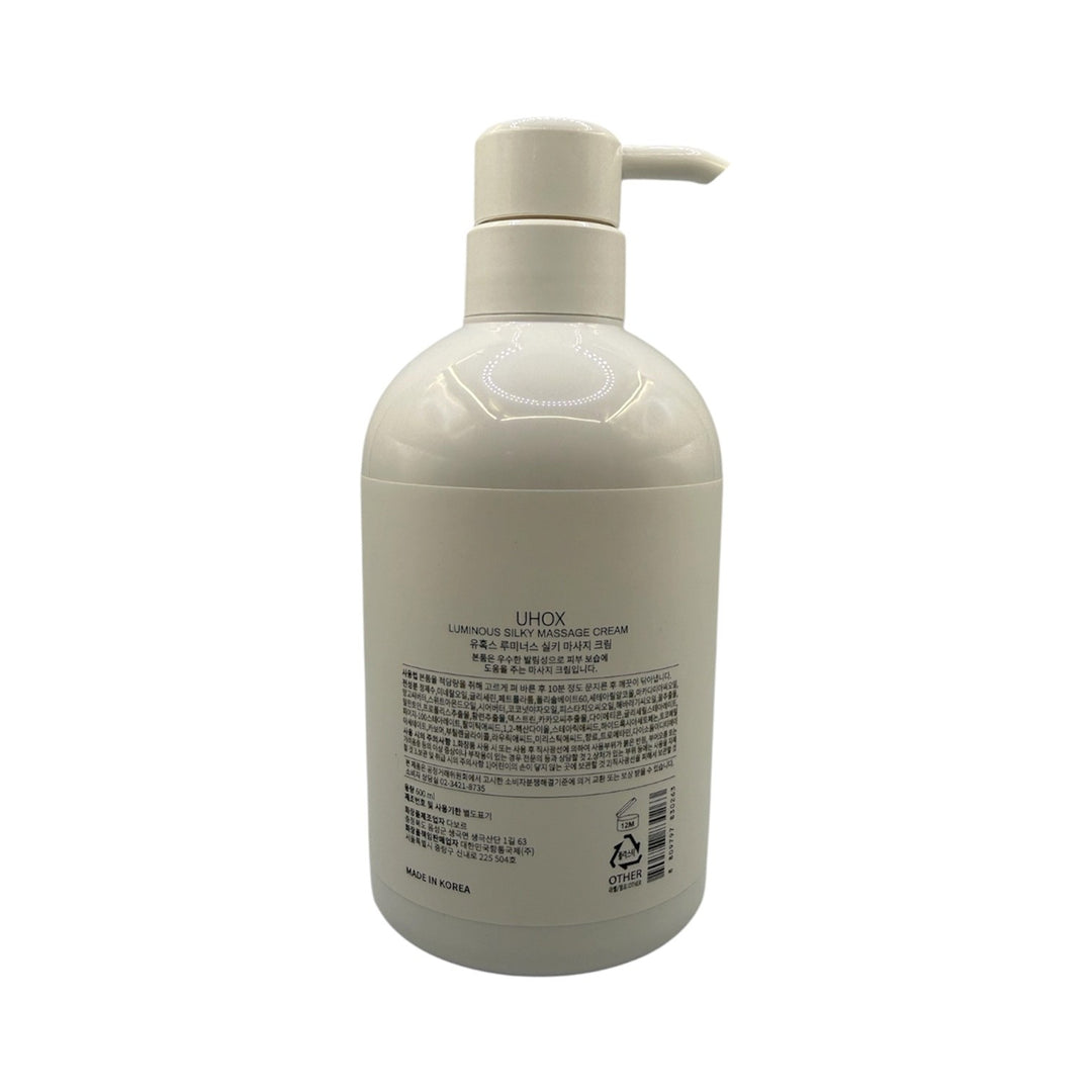 Uhox Luminous Silky Massage Cream 600ml