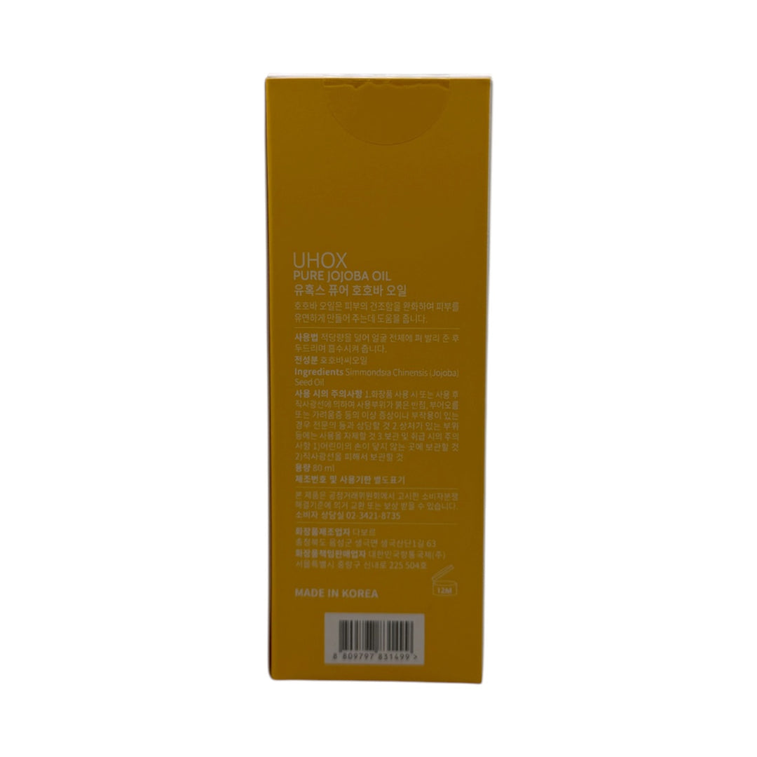 Uhox Pure Jojoba Oil 80ml