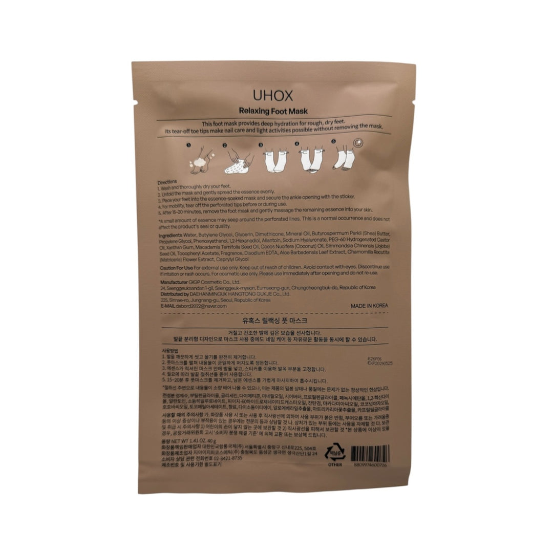 Uhox Relaxing Collagen Foot Mask 1pr