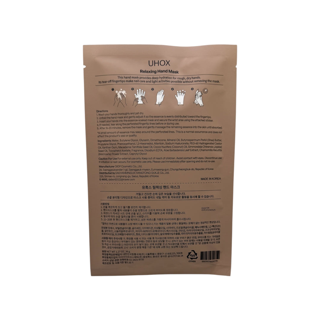 Uhox Relaxing Collagen Hand Mask 1pr
