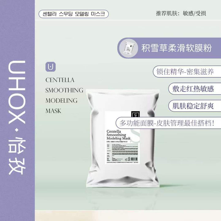 Uhox Centella Smoothing Modeling Mask Powder 1kg/Bag
