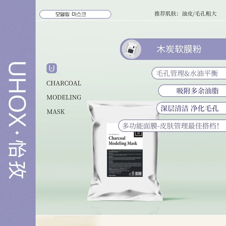 Uhox Charcoal Modeling Mask Powder 1kg/Bag