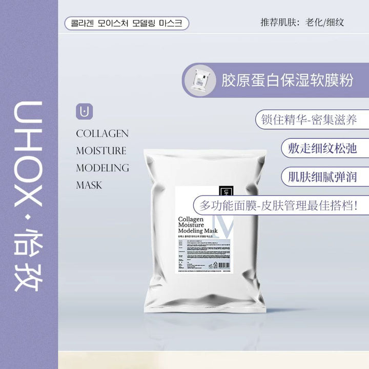 Uhox Collagen Moisture Modeling Mask Powder 1kg/Bag