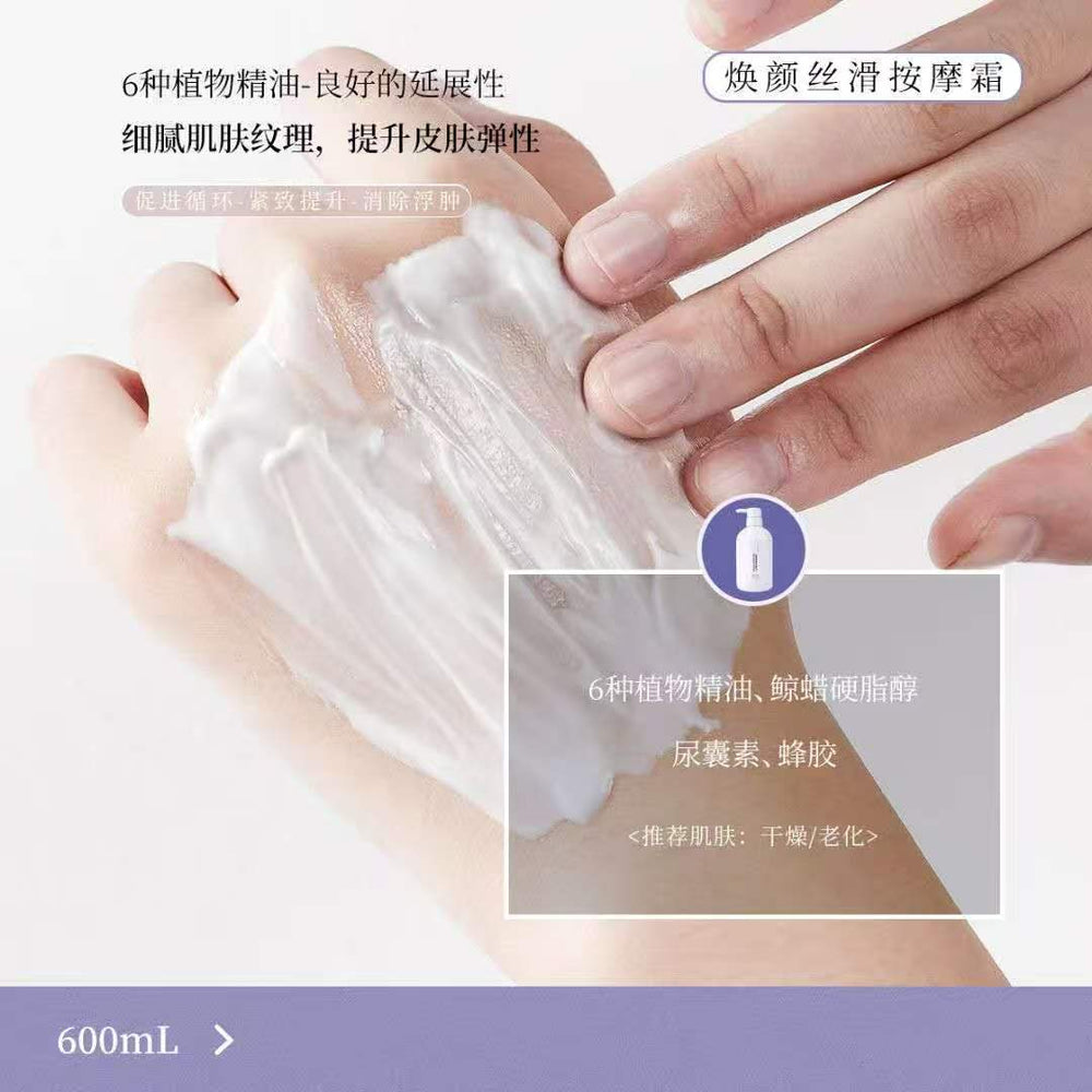 Uhox Luminous Silky Massage Cream 600 ml, Case of 18 bottles, view 2