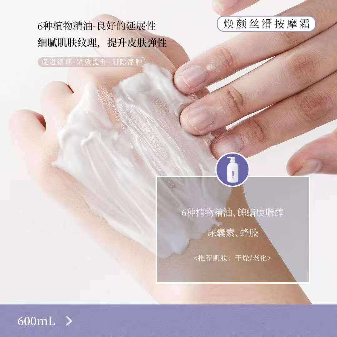 Uhox Luminous Silky Massage Cream 600ml 18bts/Case