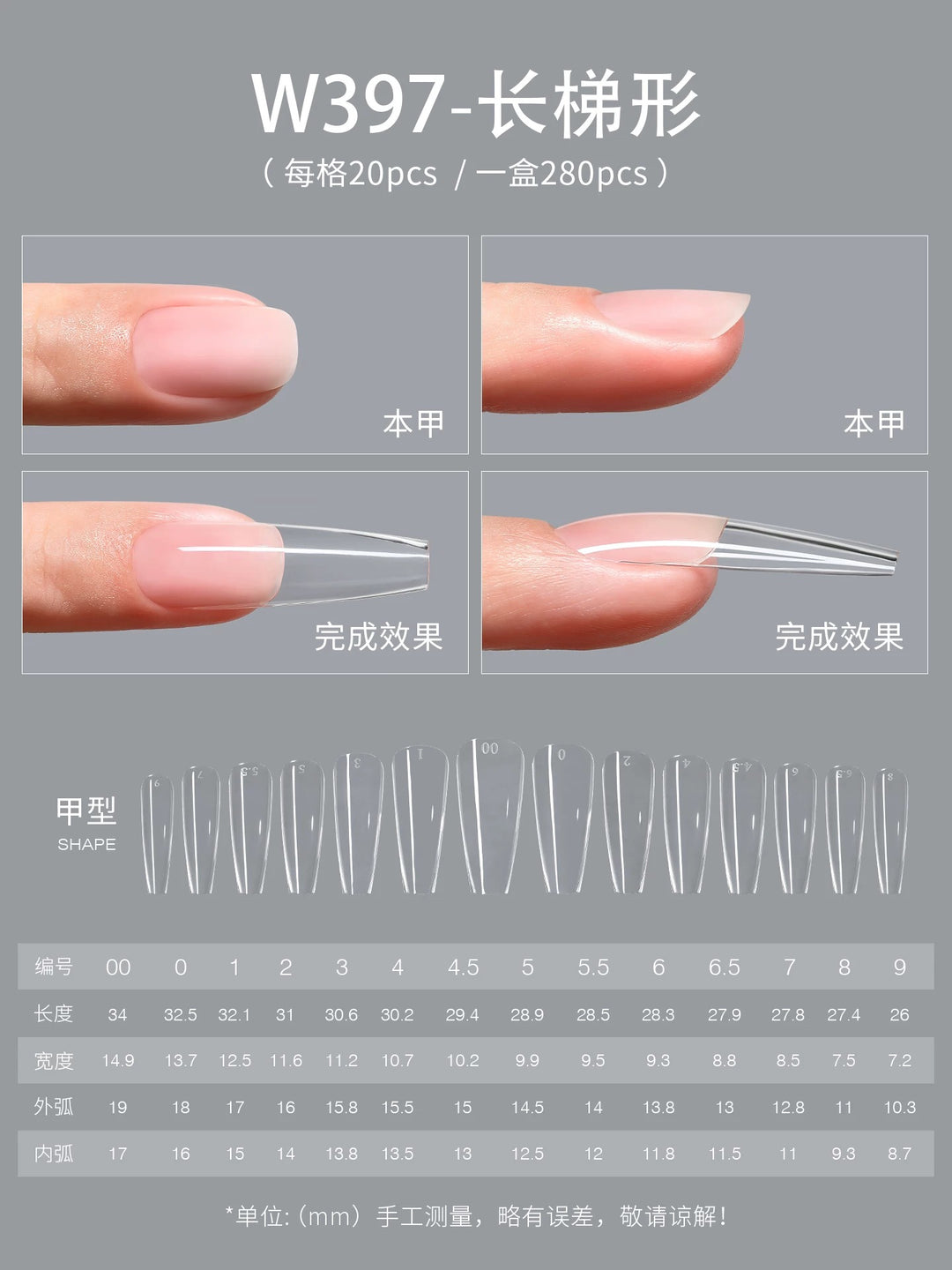 Mr Nail Full Cover Builder Tips W397 - Long Trapezoid