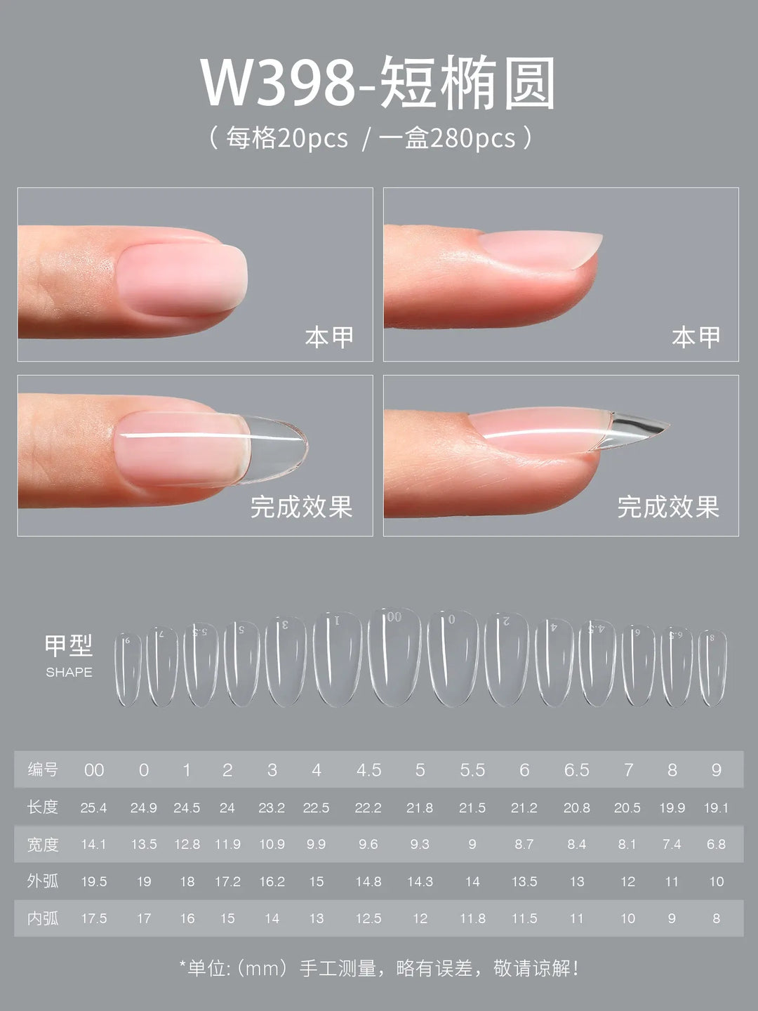 Mr Nail Full Cover Builder Tips W398 - Short Oval