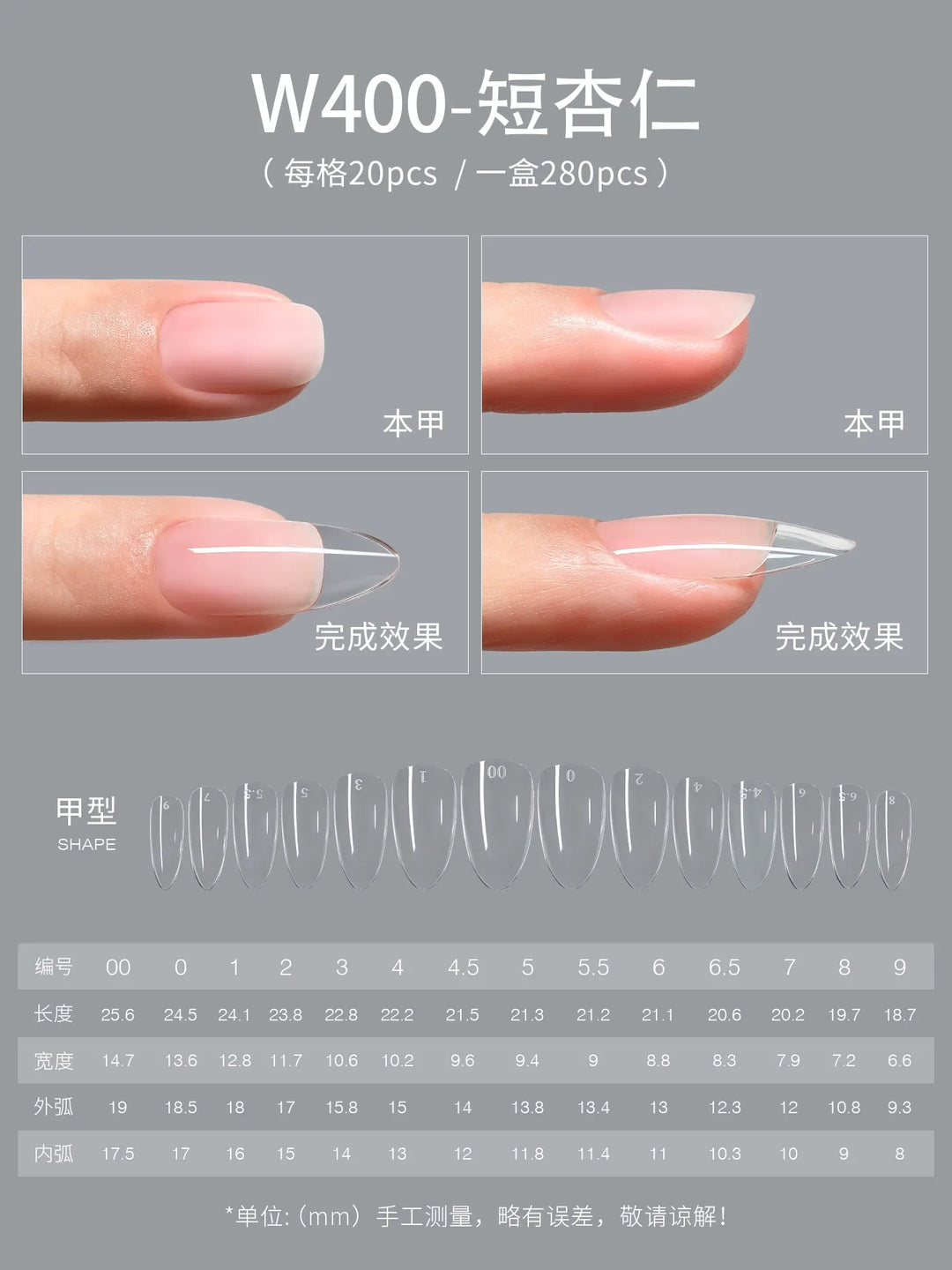 Mr Nail Full Cover Builder Tips W400 - Short Almond