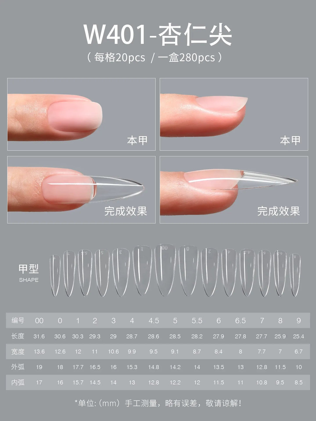 Mr Nail Full Cover Builder Tips W401 - Pointed Almond