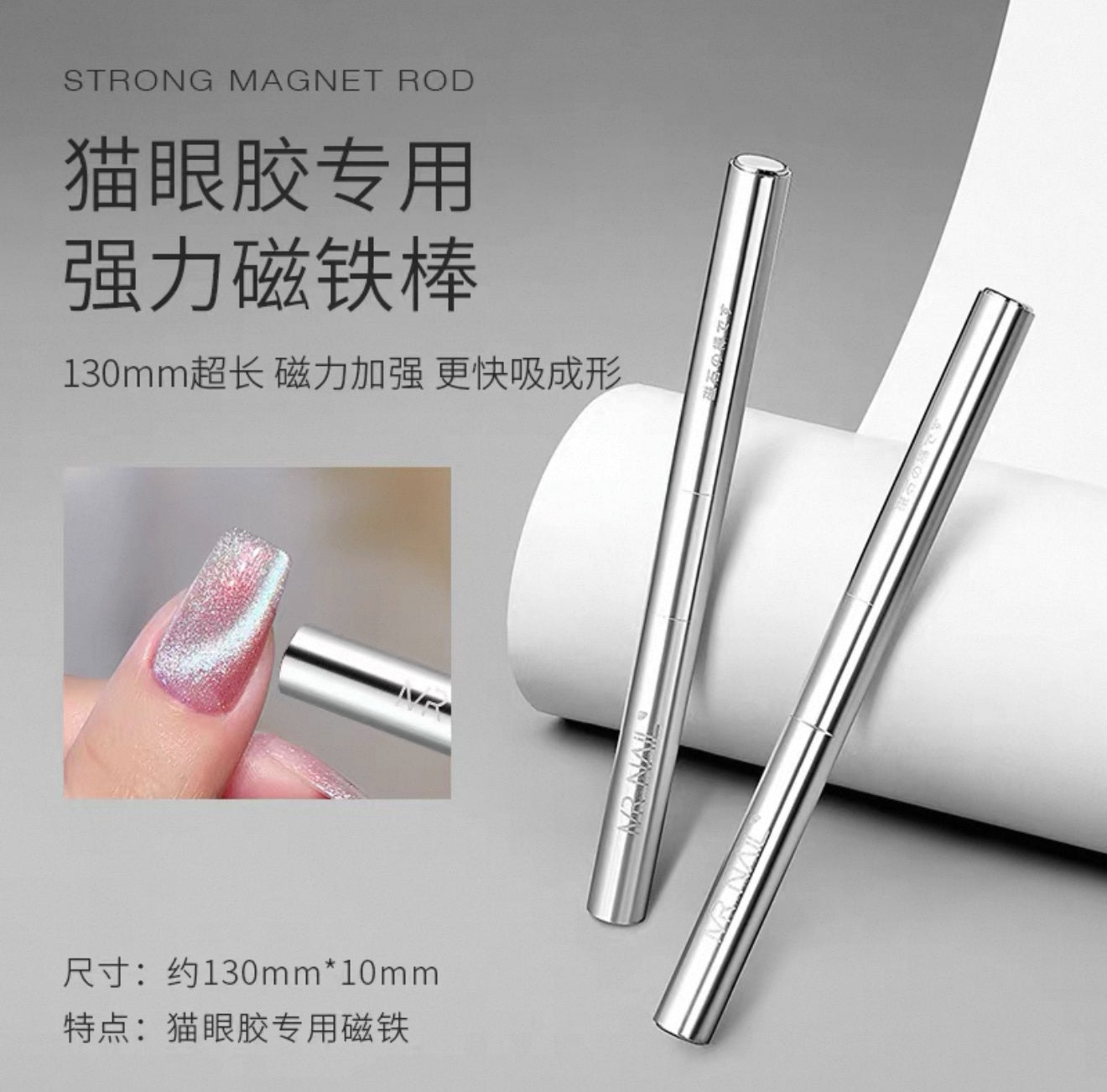 Moon rod nail parts Set 8P ♥︎·₊ Brand: Mr.Nails – Page 2 – M1 Nail & Beauty Supply
