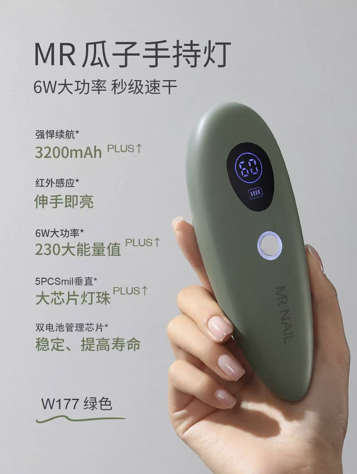Mr Nail Hand Light - W177 Green