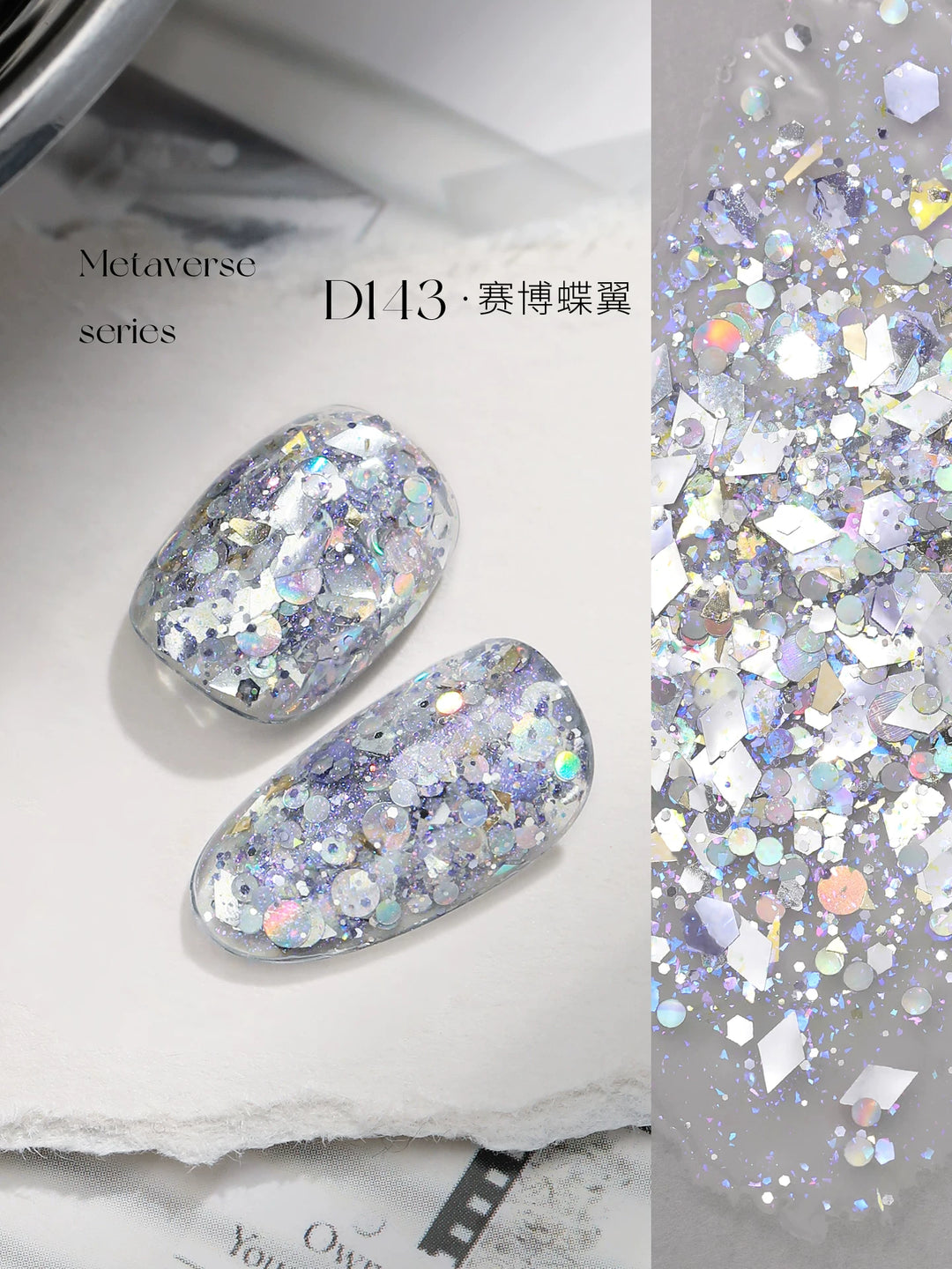 Mr Nail Metaverse Gel 5g D143, clear gel with holographic glitter mix
