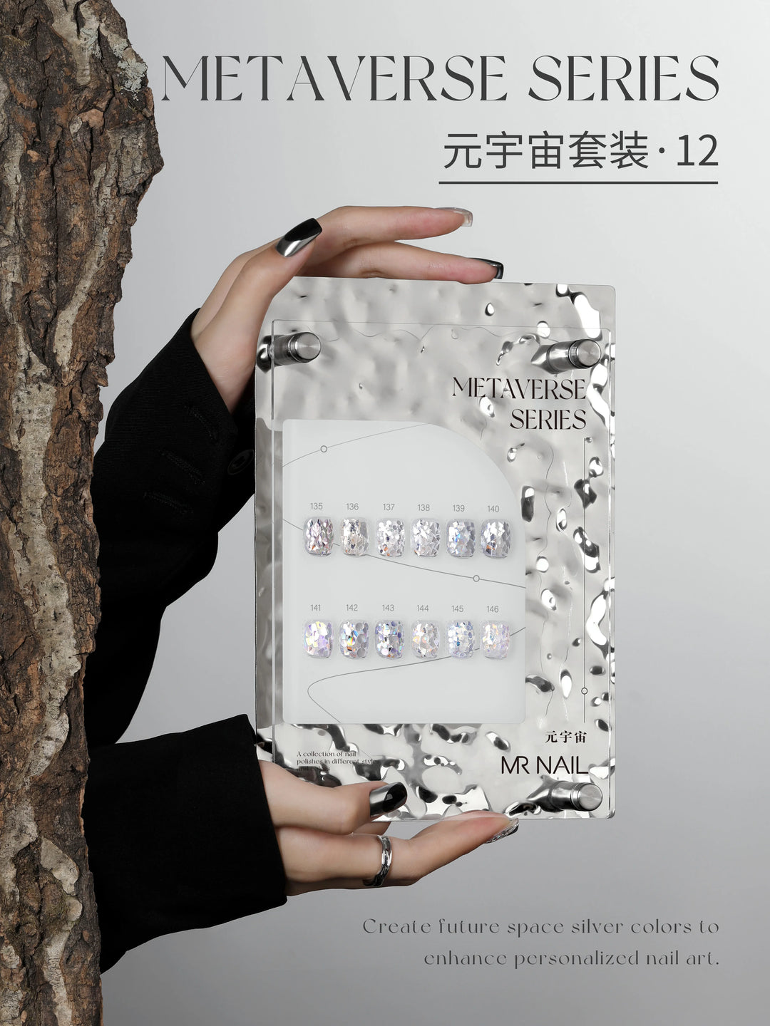 Mr Nail Metaverse Gel 12-colour set, D135 to D146 colour card