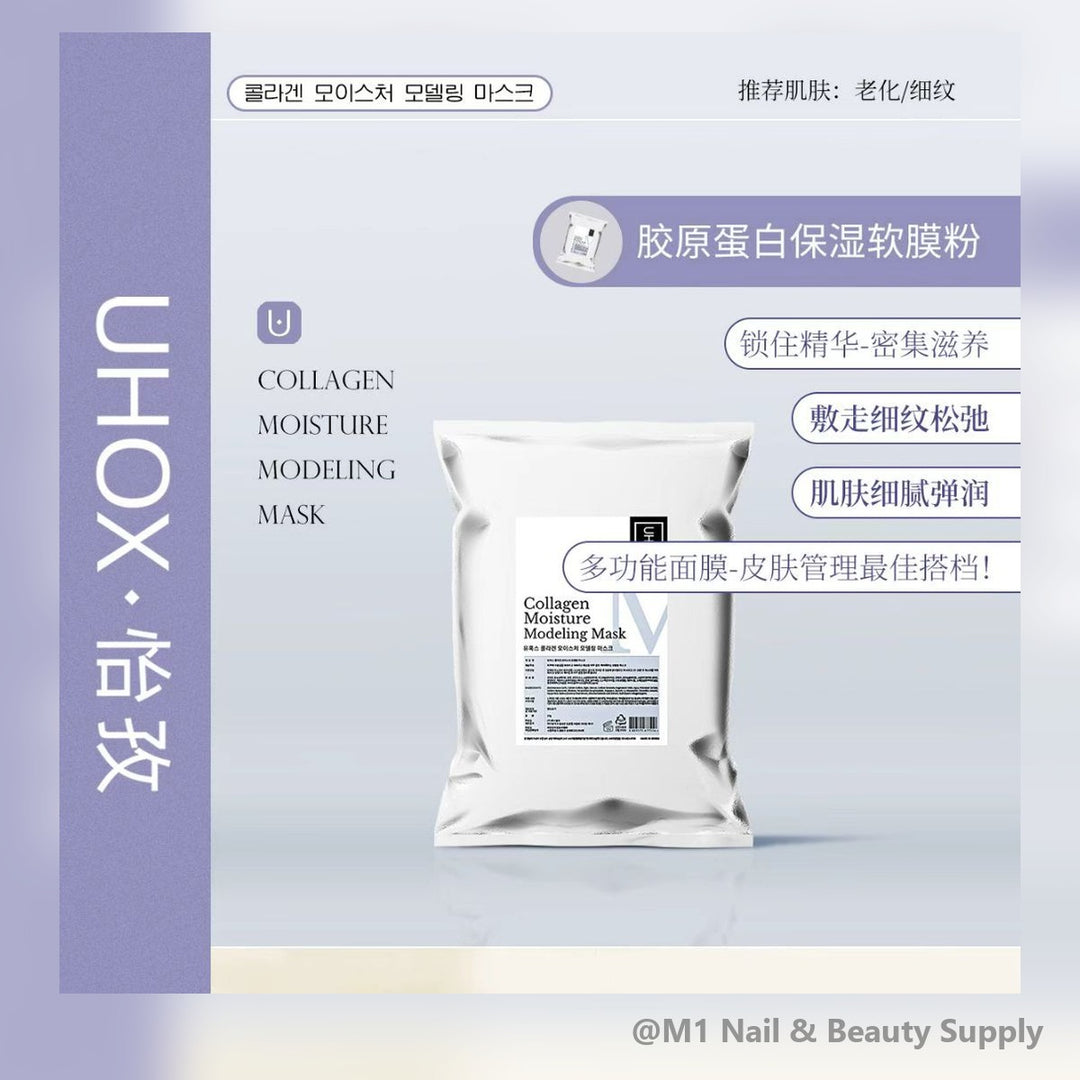 Bột mặt nạ dẻo Uhox Collagen Moisture 1 kg, Thùng 20 túi, ảnh quảng cáo Uhox (tiếng Trung)