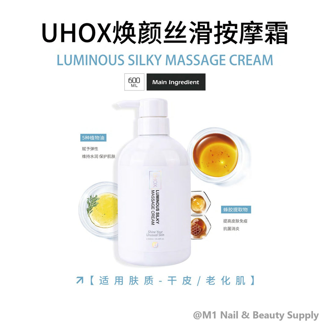Uhox Luminous Silky Massage Cream 600 ml, Uhox catalogue card with key ingredients (Chinese)