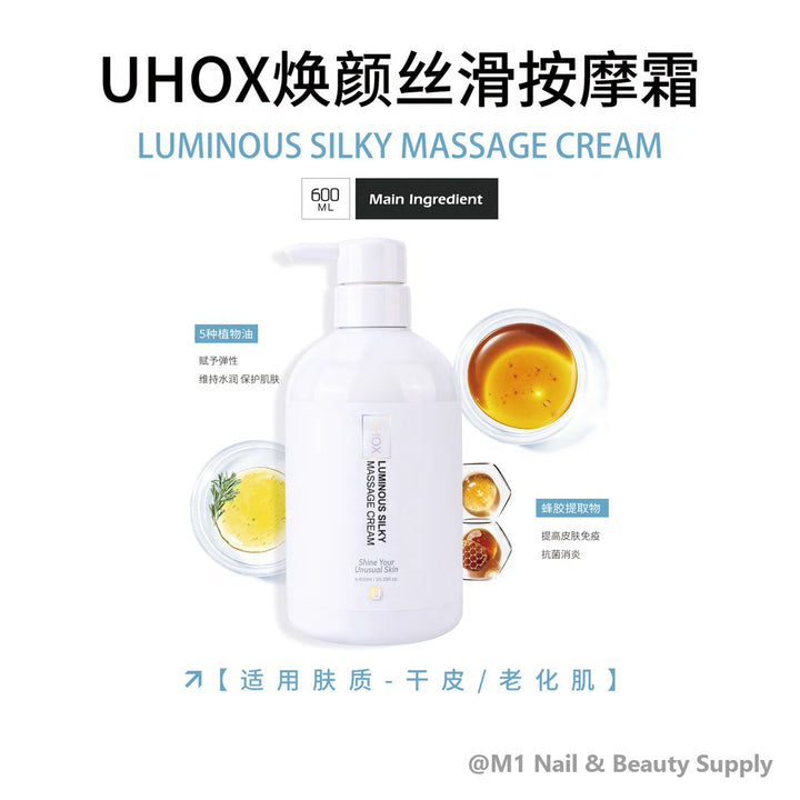 Uhox Luminous Silky Massage Cream 600 ml, Uhox catalogue card with key ingredients (Chinese)