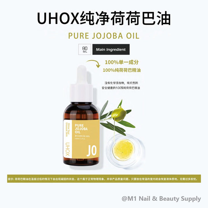 Uhox Pure Jojoba Oil 80 ml, Uhox catalogue card with key ingredients (Chinese)