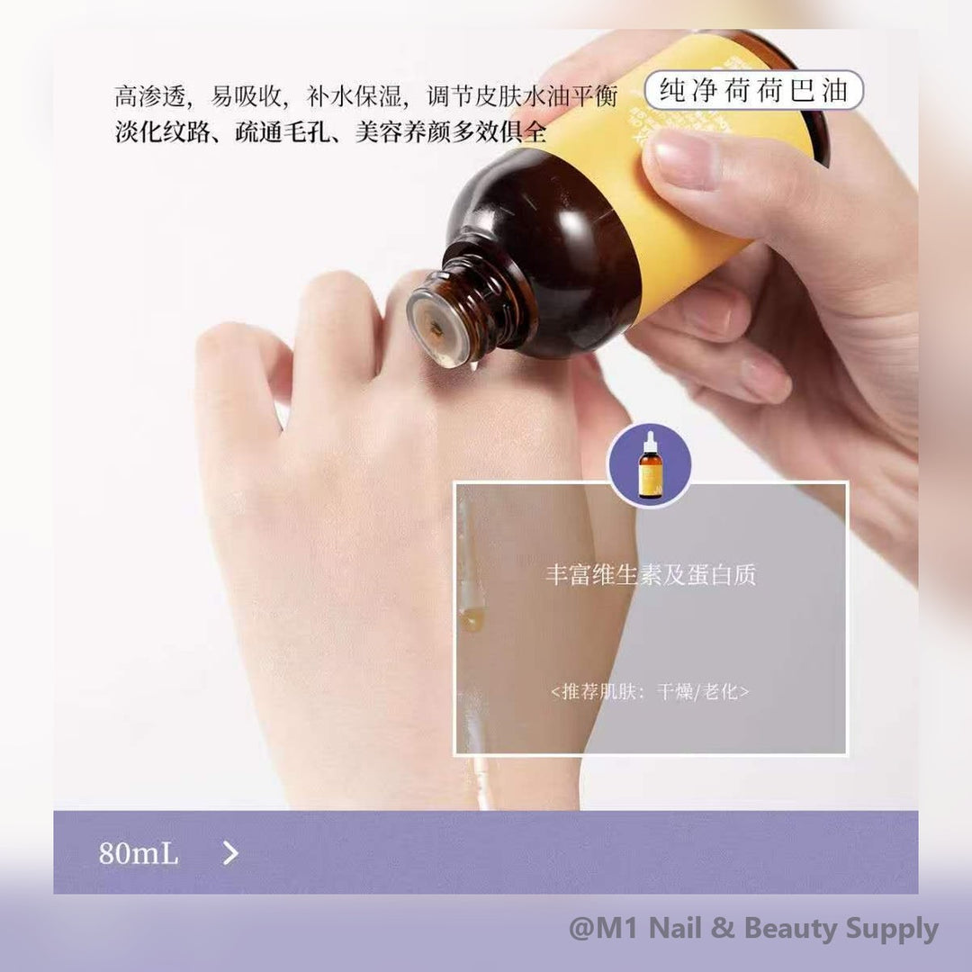 Uhox Pure Jojoba Oil 80 ml, Uhox promotional card (Chinese), oil on the hand
